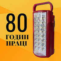 ФОНАРЬ ПЕРЕНОСНОЙ СВЕТОДИОДНЫЙ КАЧЕСТВЕННЫЙ 24 LED FUJITA С ПОВЕРБАНКОМ 3000 Красный bs