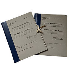 Папка архівна з палітурного картону для документів 40 мм
