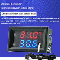 Термометр на два показания температуры свечение синее и красное две термо пары с переключением на вольтаж.