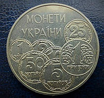 Монета 2 дві гривні "Монети України" 1996
