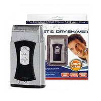 Бритва Micro Star Wet Dry Shaver Мини бритва для бороды Сетевая бритва на батарейках bs