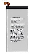 Акумуляторна батарея (АКБ) для Samsung EB-BA700ABE (A700 Galaxy A7) , 2600 mAh