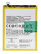 Акумуляторна батарея (АКБ) для Oppo BLP631 (A73, F3, F5, A77, A77M, A77T, A73S, A73M, A73T), оригінал Китай