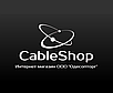 Інтернет магазин "CableShop "ВСЕ БУДЕ УКРАЇНА!"+38(096) 790-85-58