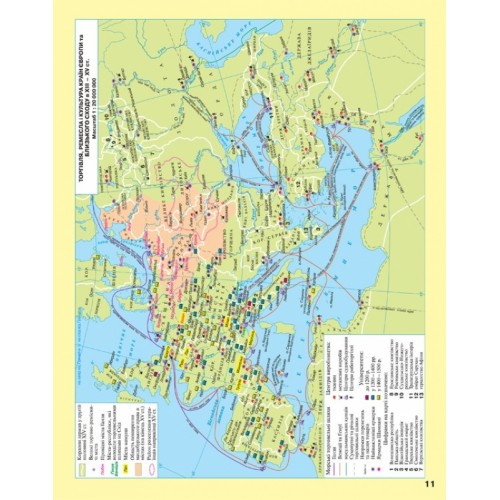 Атлас. Історія середніх віків. 7 клас - фото 2 - id-p1820948602