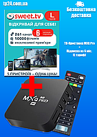Комплект интернет телевидения ТВ-Приставка MXQ Pro + Подписка на SWEET.TV (6мес.)