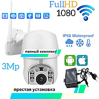 Камера уличная поворотная 3 МП PTZ WI-FI IP66 наружная видеокамера видеонаблюдения