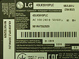 Плати від LЕD TV LG 43LK5910PLC.DDRWLDU поблочно (матриця розбита), фото 3