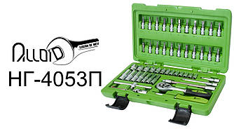 Набір головок Alloid 53 предмети (НГ-4053П)