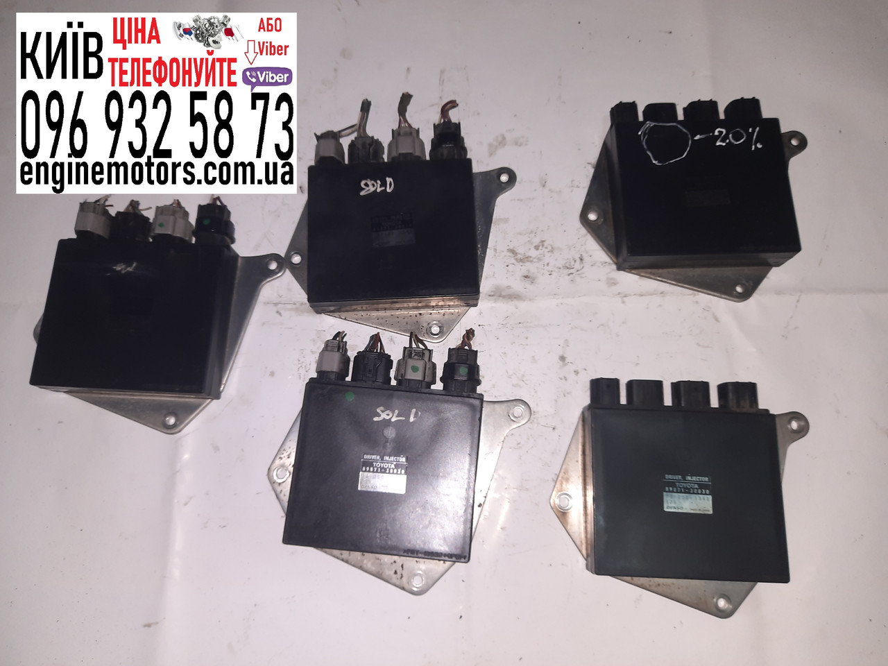 Блок керування форсунками Lexus GS Lexus IS 8987130030, фото 1