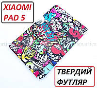 Молодежный чехол с рисунком Граффити на Xiaomi pad 5 (10.9) Ivanaks tri fold Graffity (для парня)