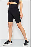 Жіночі шорти подовжені Велосипедки жіночі Шорти велосипедки для спорту та відпочинку, фото 2