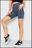 Жіночі шорти подовжені Велосипедки жіночі Шорти велосипедки для спорту та відпочинку, фото 5