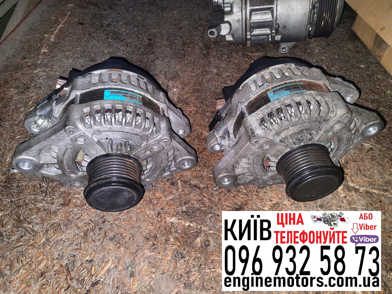 Генератор 2GRFSE 3GRFE 4GRFSE Lexus GS Lexus IS LEXUS RC 2706031212 пробіг 29 тис миль, фото 1