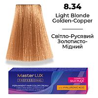 Стойкая крем-краска для волос Master LUX 8.34 Светло-русый золотисто-медный (60 мл)