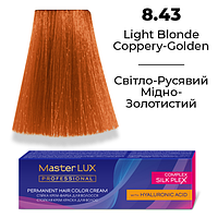 Стойкая крем-краска для волос Master LUX 8.43 Светло-русый медно-золотистый (60 мл)