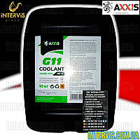 Антифриз зеленый G11 AXXIS GREEN Ready-Mix -36°C 10кг.