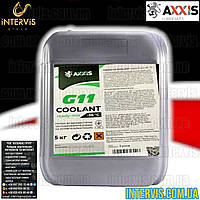 Антифриз зеленый G11 AXXIS GREEN Ready-Mix -36°C 5кг.