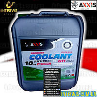 Антифриз зеленый G11 AXXIS GREEN Сoolant 10кг.