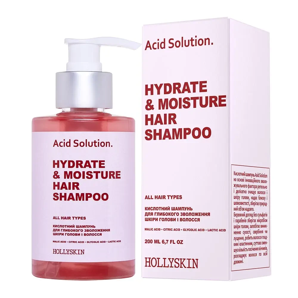 Кислотний шампунь для глибокого зволоження шкіри голови і волосся Hollyskin Acid Solution 200 мл