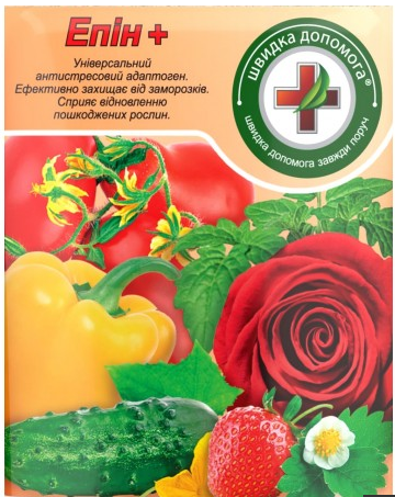 Добриво Стимулятор Епін+ (Епін максі) 2мл