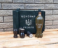 Бойовий Резерв - набір для алкоголю у дерев'яному ящику для чоловіків, військових та колекціонерів
