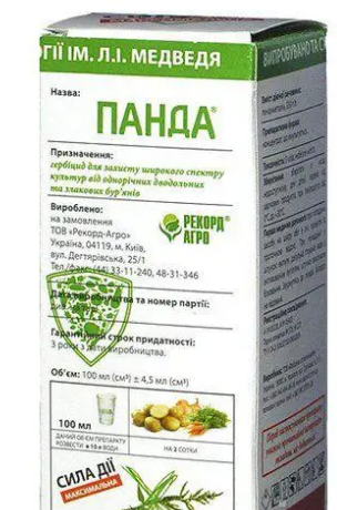 Гербіцид грунтовий Панда 100 мл. Рекорд агро