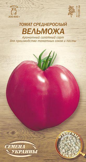 Насіння томат Середньорослий ВЕЛЬМОЖА [0,1г]