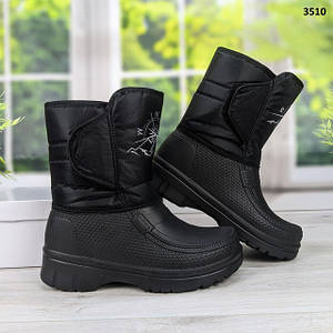 Чоловічі чоботи та калоші