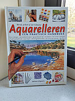 Акварель практическое руководство для художника 2003 год Нидерланды