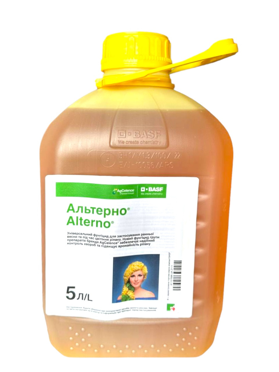Фунгіцид Альтерно BASF - 5 л