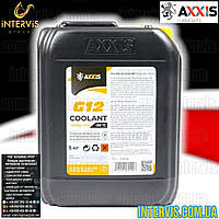 Антифриз желтый G12 AXXIS Coolant Ready-Mix -36°C 5кг