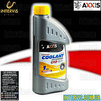 Антифриз желтый G12 AXXIS Coolant -30°C 1кг