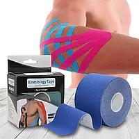 Кинезио тейпы Kinesiology tape, 2 см на 5 м Эластичный пластырь тэйп для тела, спины и шеи в рулоне