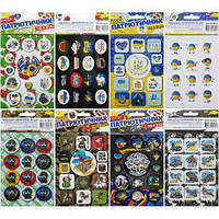 Від 8 шт. Набір наклейок "Патріотичні" В6 2л. НС-В6-05  11,5*16,6см купити дешево оптом в інтернет-магазині