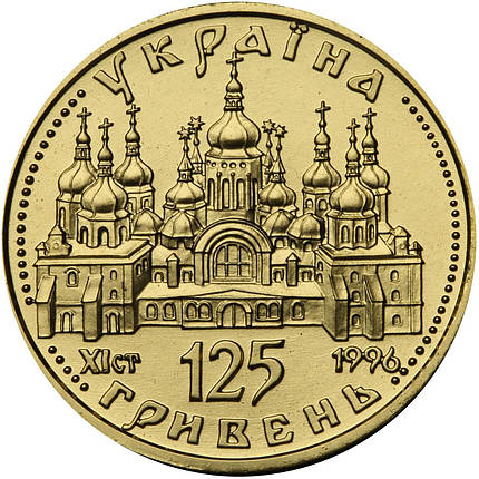 Золота монета НБУ "Оранта (125)" номіналом 125 грн вагою 7.78 г, фото 1