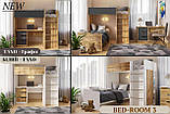 Ліжко-кімната 80*190 Bed Room №3 Білий+Сірий, фото 6