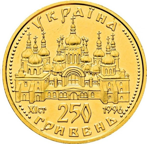 Золота монета НБУ "Оранта (250)" номіналом 250 грн вагою 15.55 г