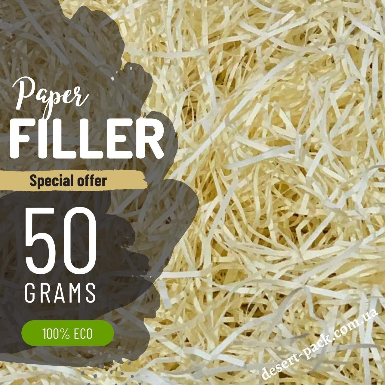 Наповнювач для подарунків (50 грам) ваніль