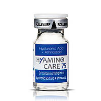 Hyamino Care 75 - инъекционный препарат с омолаживающими, осветляющими, питательными свойствами 1x5 мл