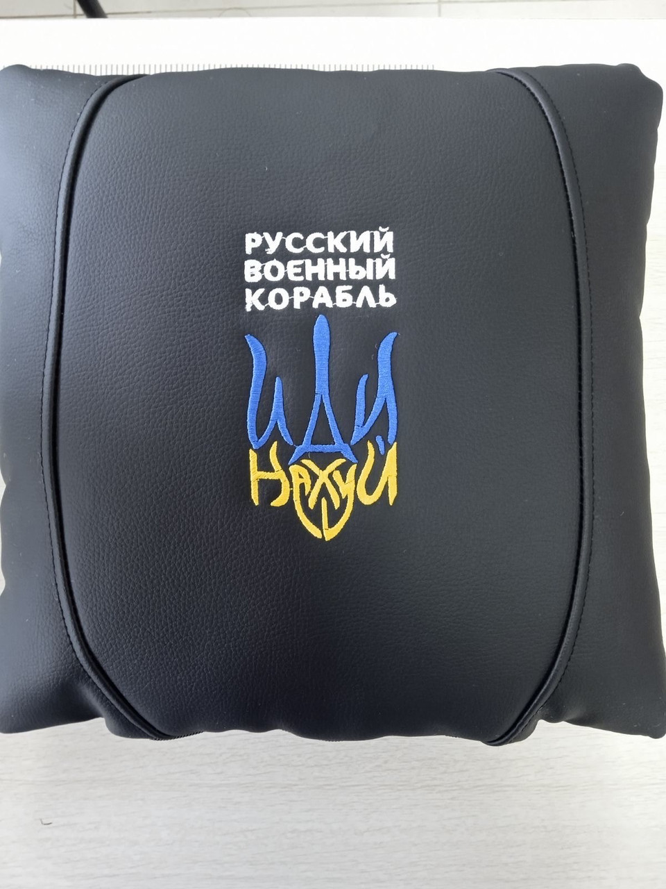 Авто подушка патріотична Русский военный корабль екошкіра