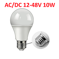 LED лампа 10W AC/DC 12-48V (лампа без акб) лампочка от аккумулятора / Низковольтная лед лампа 12 вольт