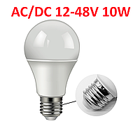 LED-лампа 10W AC/DC 12-48V (лампа без акб) лампочка від акумулятора/Нізковольтна LED лампа 12 вольтів