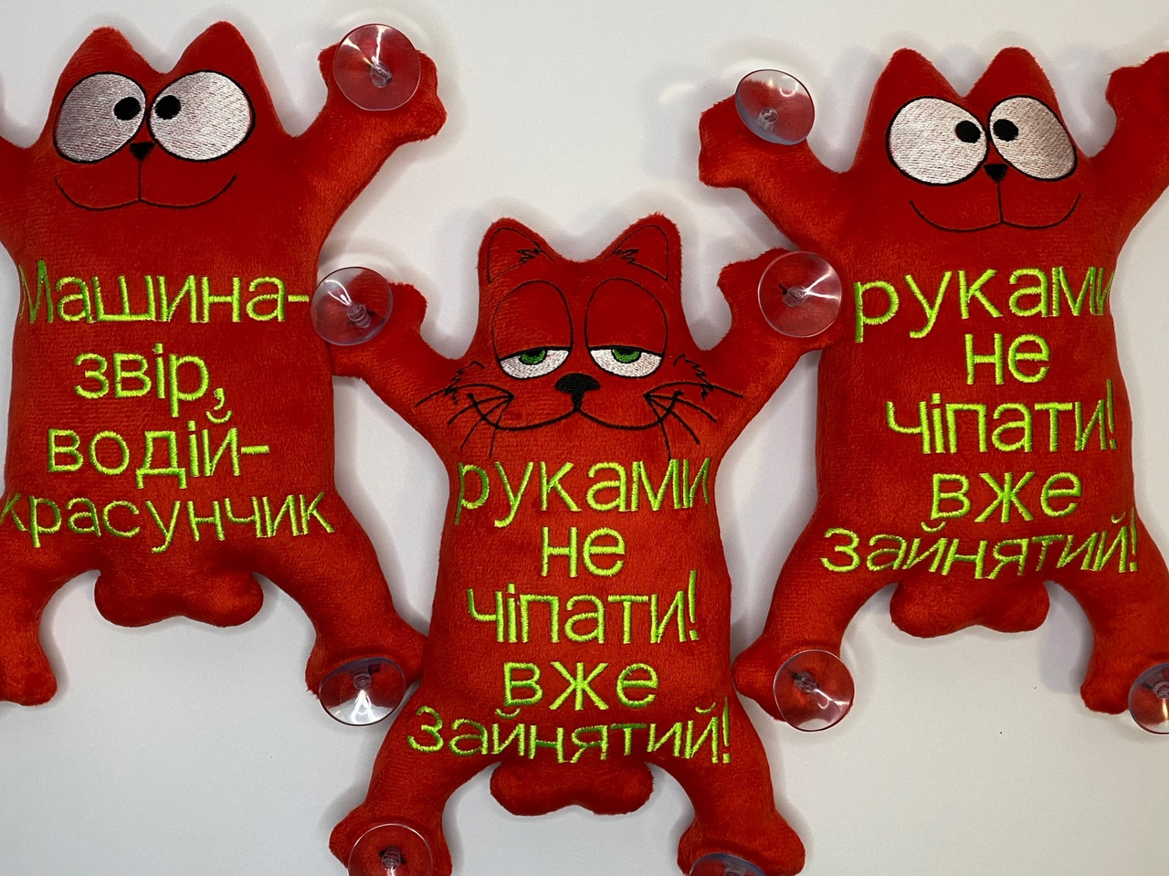 Іграшка в машину кіт Саймона 26 см з індивідуальною вишивкою
