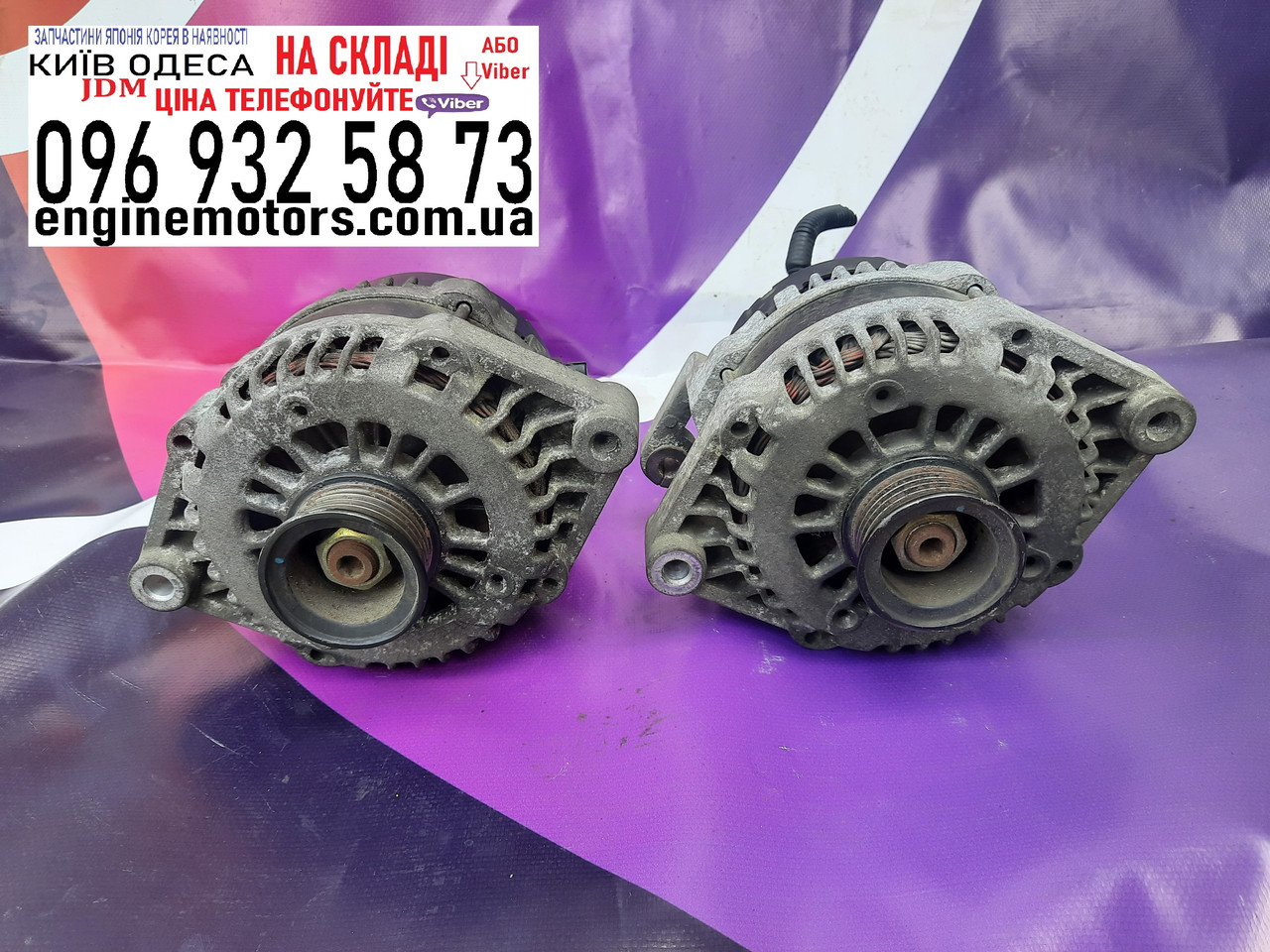 Генератор Chevrolet Evanda 2.0 2.5 X20D1 X25D1 6 ЦИЛІНДРІВ 96647269 96492985, фото 1
