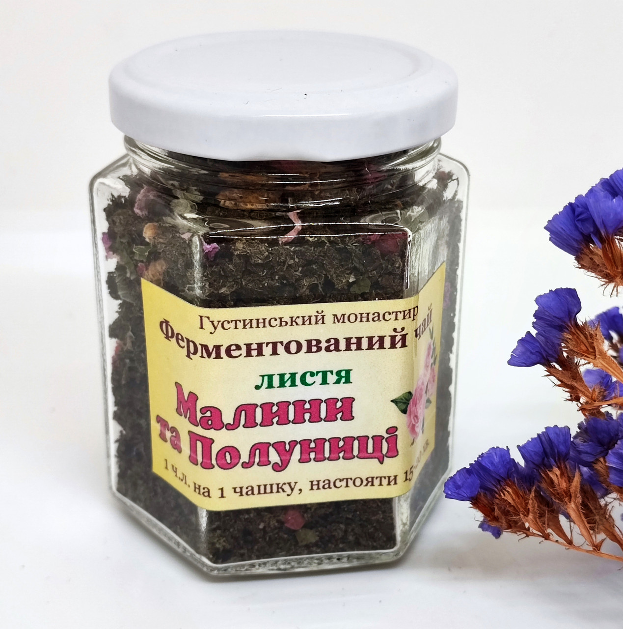 Листья малины и клубники (ферментированный чай): продажа, купить в ...
