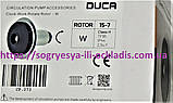 Колесо насоса DUCA "7" 21 мм аналог Wilo 15/7 (ф.у, Туреччина) котлів, арт. PP-GF60, к.з. 0504, фото 3