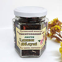Листя сливи та яблуні (ферментований чай)
