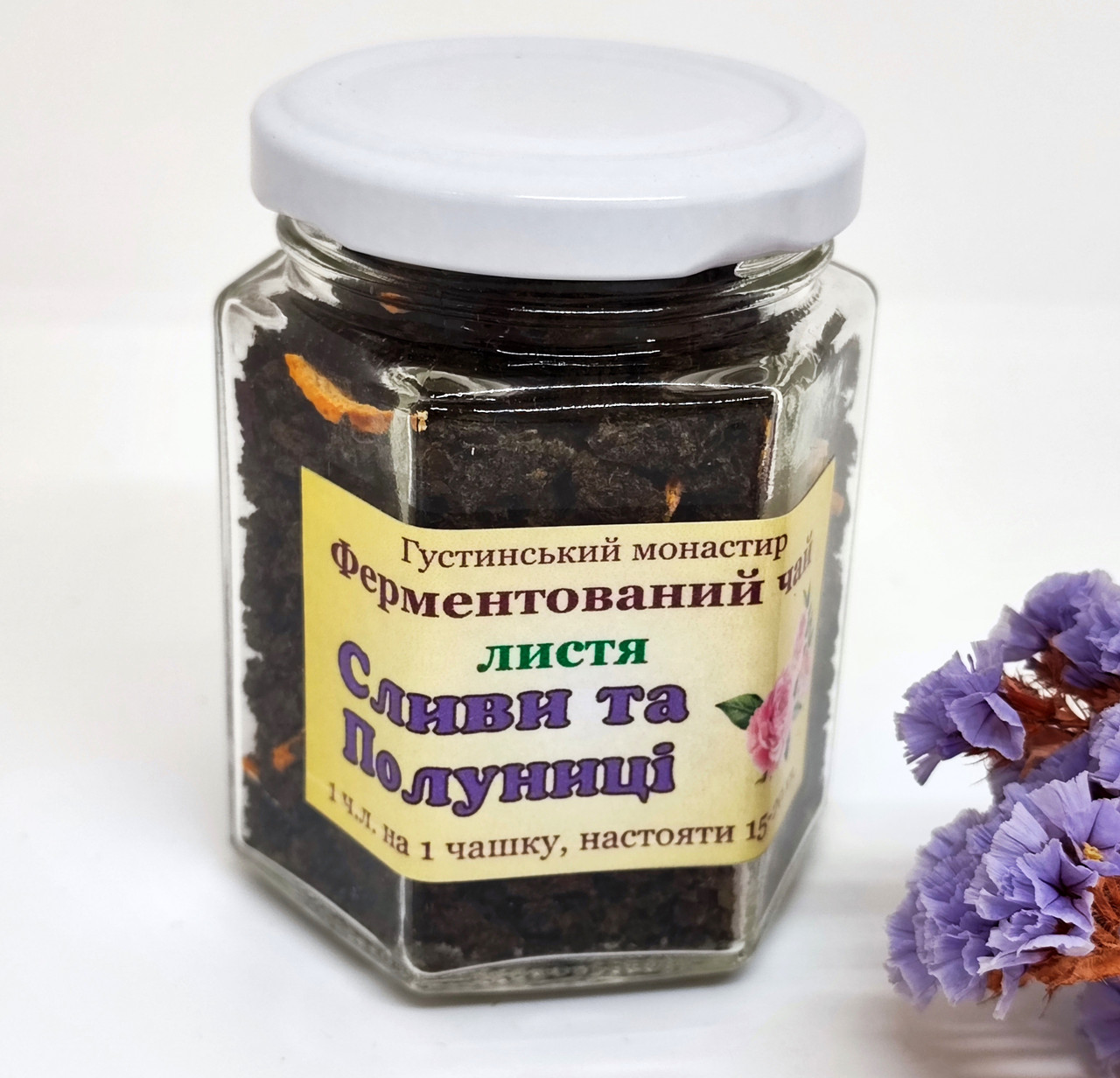 Листя сливи та полуниці (ферментований чай)