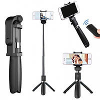 Монопод-штатив Selfie Stick L01 телескопический с пультом Bluetooth Черный (209601)